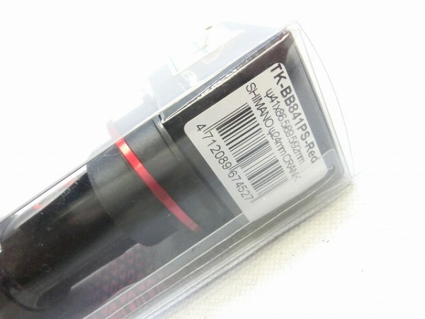 圧入ボトムブラケット TK-BB841PS