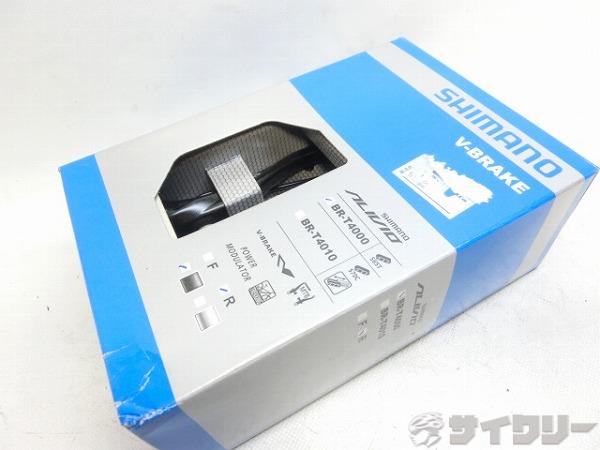 Vブレーキ BR-T4000 ブラック リア