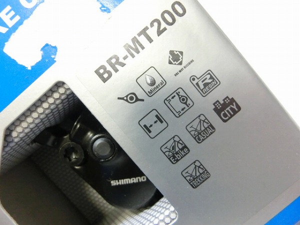 ディスクブレーキキャリパー BR-MT200