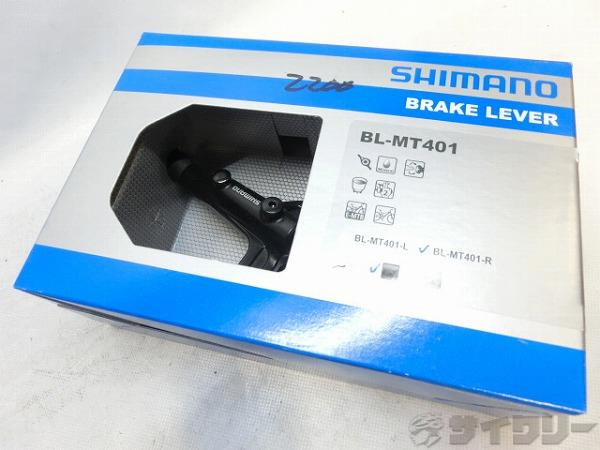 油圧ディスクブレーキレバー BR-MT401 右のみ