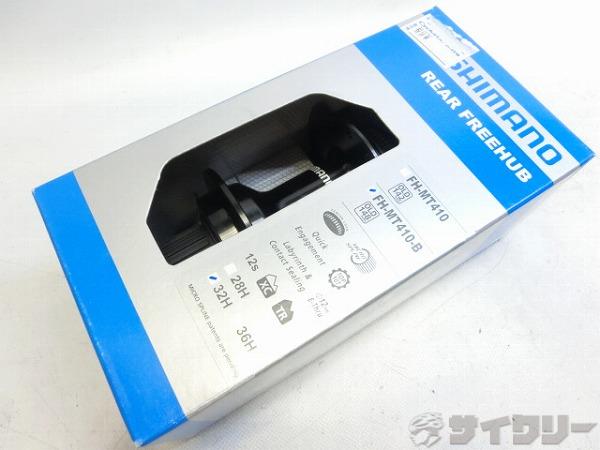 リアハブ FH-MT410-B 148mm/φ12mm/32H/マイクロスプライン