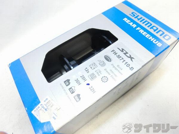 リアハブ SLX FH-M7110-B 148mm/φ12mm/32H/マイクロスプライン
