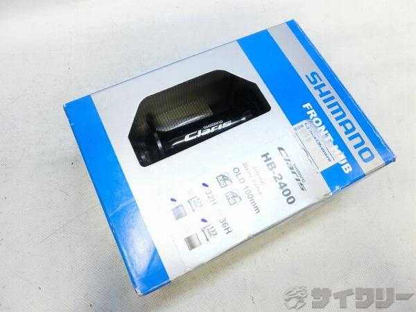 フロントハブ Claris HB-2400 100mm/32H