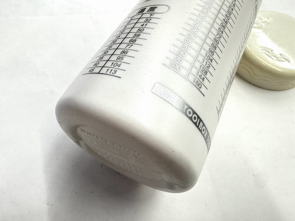 ツールボトル 700ml ホワイト