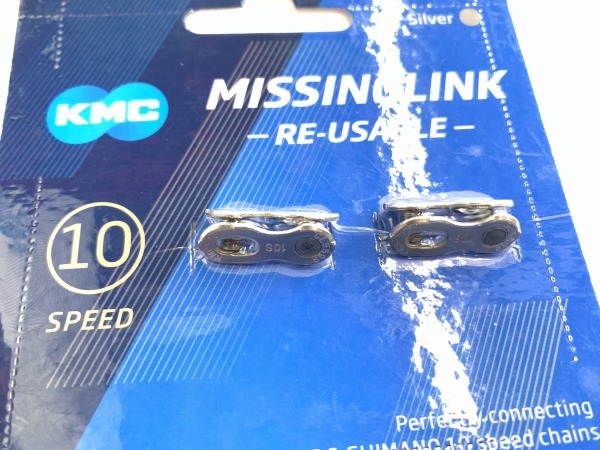 ミッシングリンク 10s