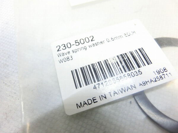 BB30クランク用ウェーブワッシャー