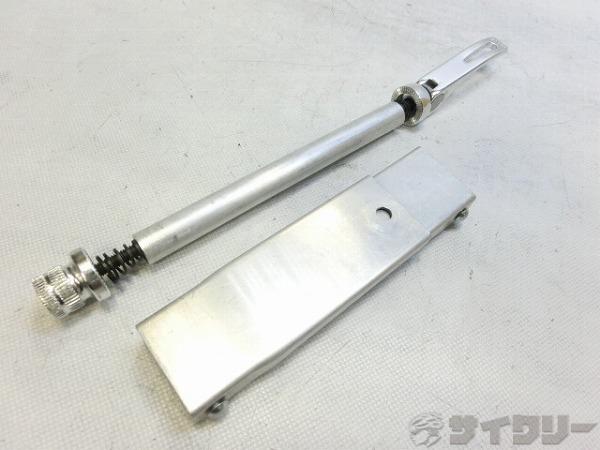 リアエンド金具 130mm用