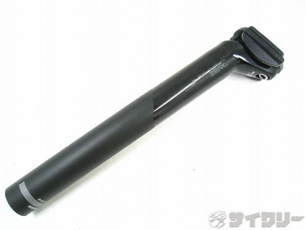 シートポスト ZERO2 31.6/270mm ※カット