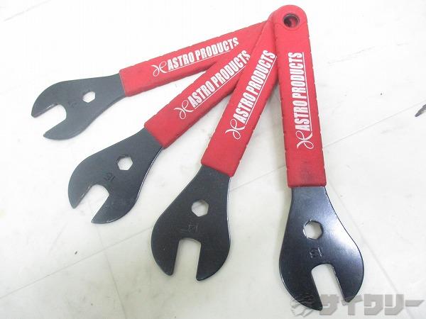 ハブコーンレンチセット (4本組) 