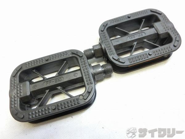 樹脂製フラットペダル FP-810