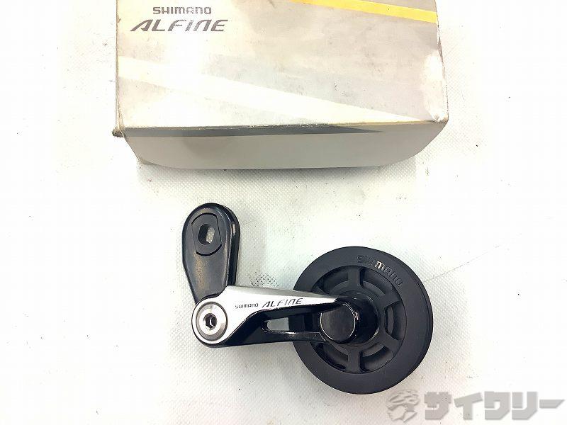 チェーンテンショナー ALFINE  CT-S510
