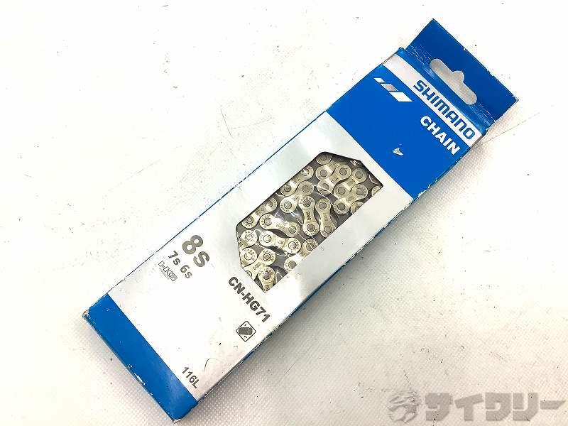 チェーン CN-HG71 6/7/8s