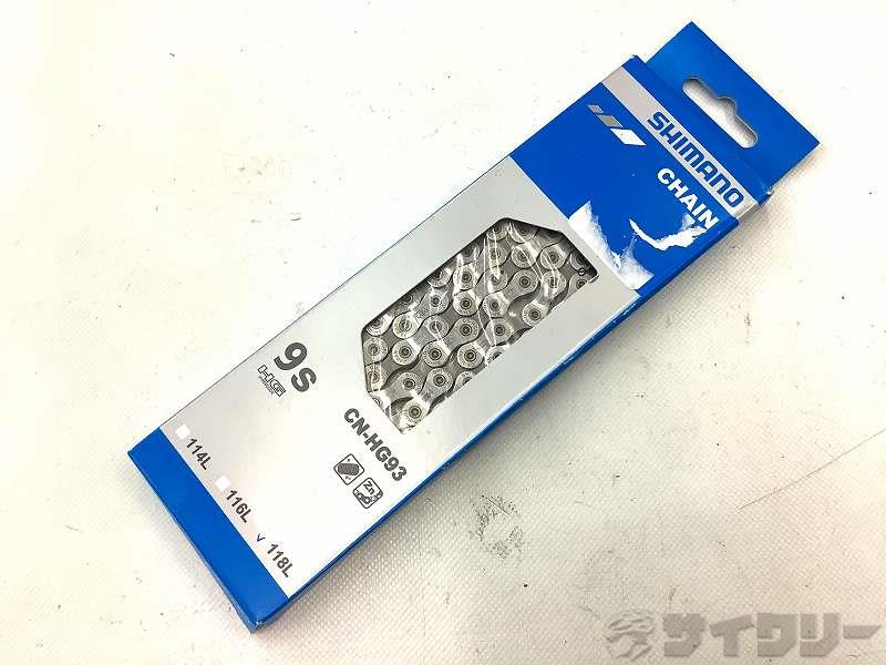 チェーン CN-HG93 9s　118L