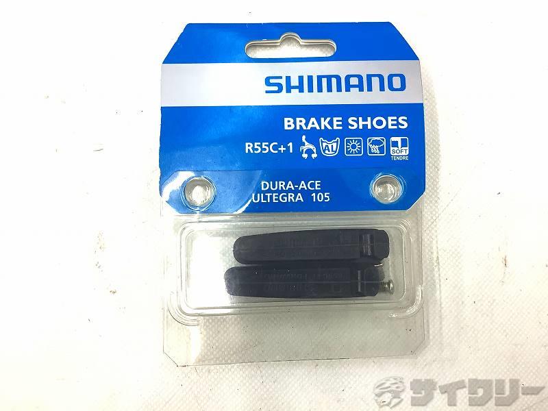 カートリッジブレーキシュー R55C+1 Y8FA98130