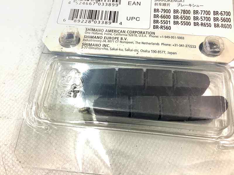 カートリッジブレーキシュー R55C+1 Y8FA98130