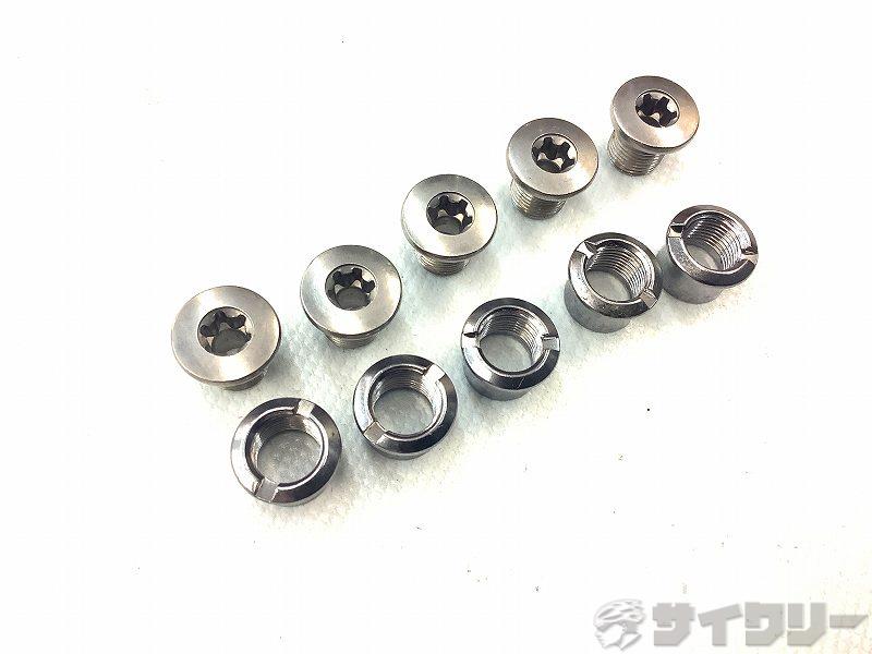 チェーンリングボルト 