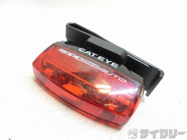 リアトライト　RAPIDE Micro AUTO TL-AU620-R
