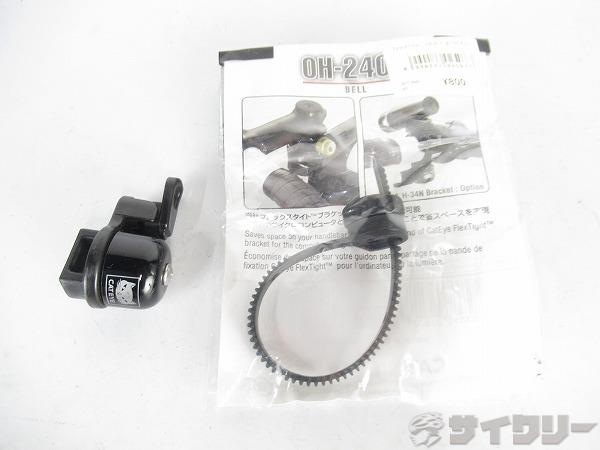 ベル　OH-2400　ブラック