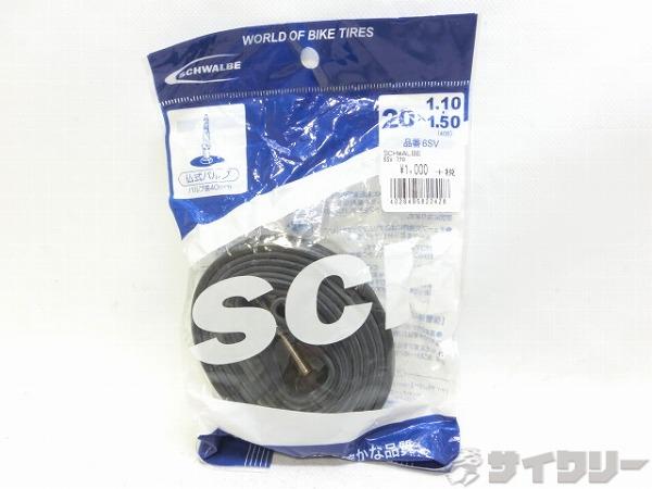 チューブ 20x1.10-1.50 仏式/40mm