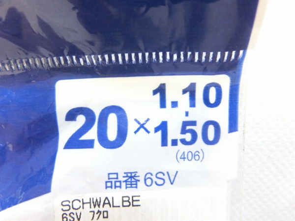 チューブ 20x1.10-1.50 仏式/40mm