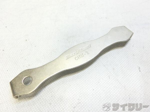 チェーンリングナットレンチ CNW-2