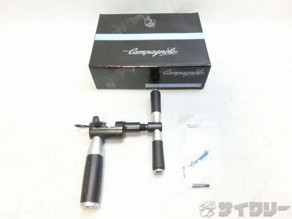 チェーンカッター UT-CN300 11/12s用