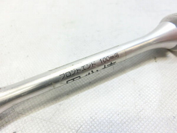 フロントエンド金具 用心棒 100mm