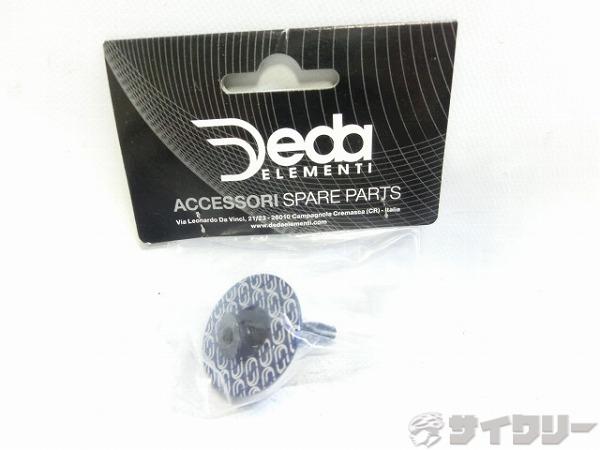 ヘッドキャップ OS ブルー