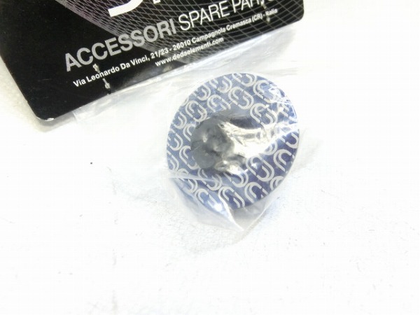 ヘッドキャップ OS ブルー