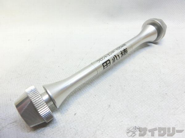 フロントエンド金具 用心棒