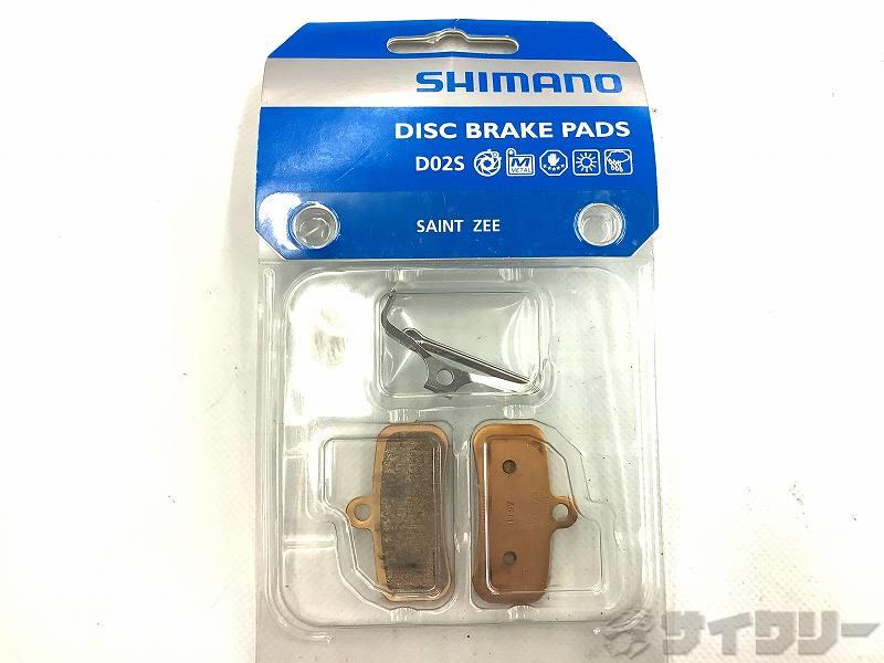 ディスクブレーキパッド D02S メタルパッド Y8FF98010