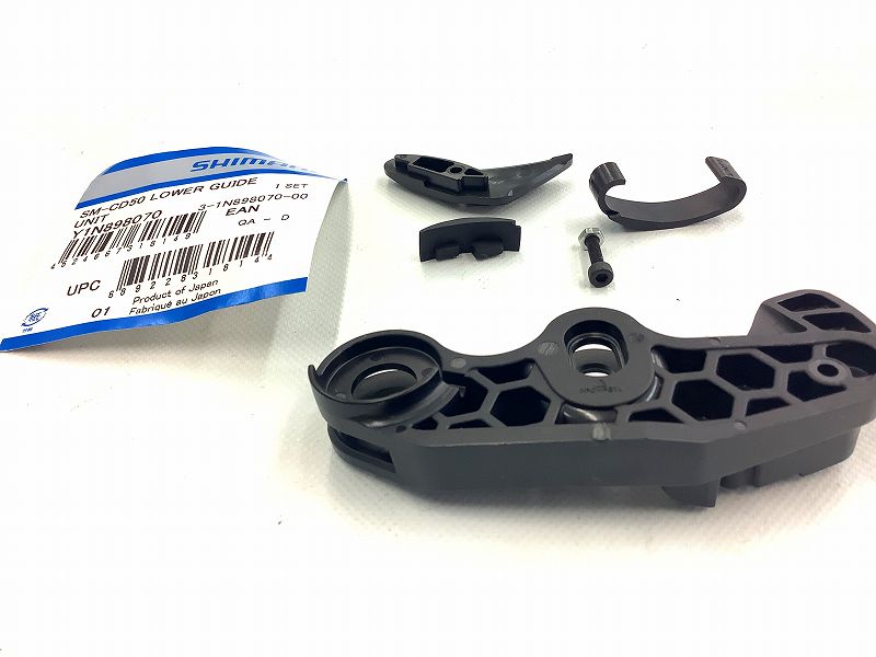  補修部品 SM-CD50 ロワーガイドユニット Y1N898070