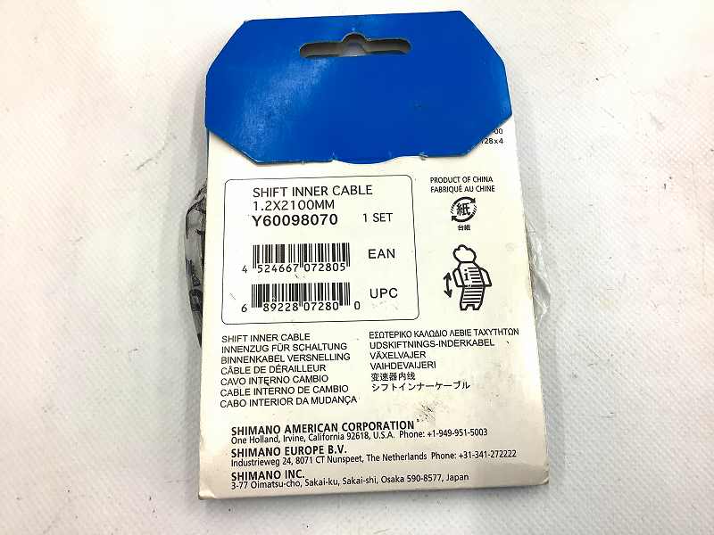 シフトインナーケーブル Y60098070 2100x1.2㎜　1本