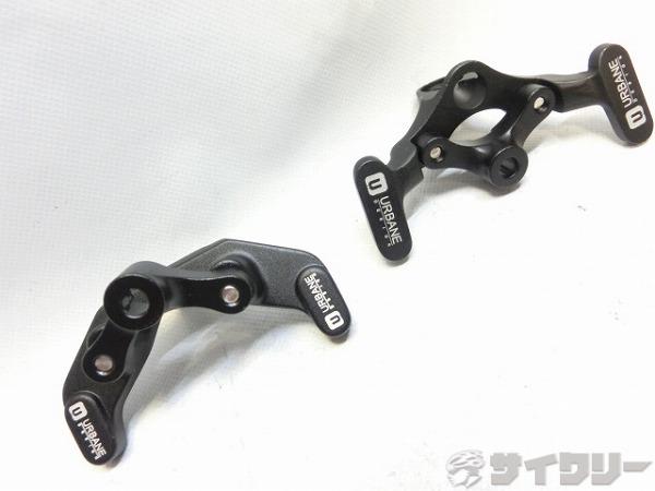 Birdy用ブレーキキャリパーアダプター