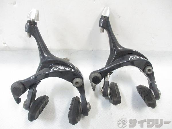 サイドプルブレーキ BR-R3000 SORA