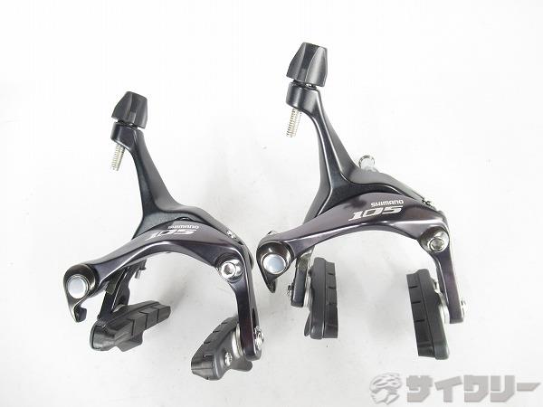 シマノブレーキ前後（中古） シマノ SHIMANO TOURNEY DURA-ACE キャリパーブレーキ 前後セット