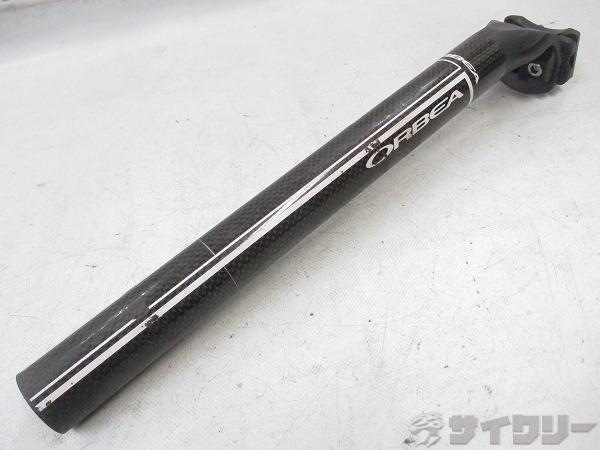 アルカーボンシートポスト 31.6/350mm