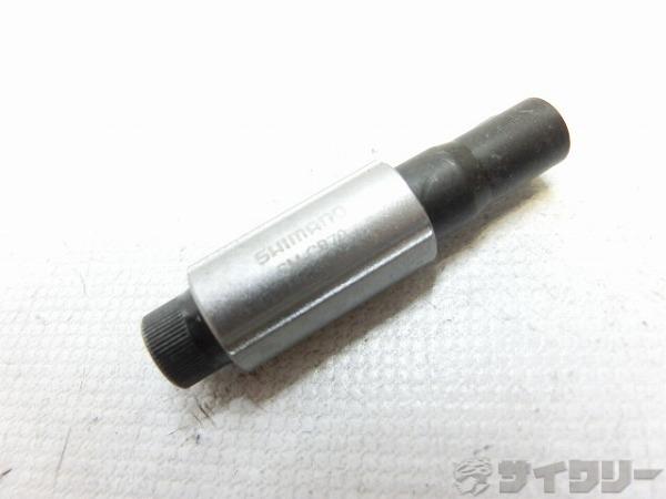 ブレーキケーブルアジャスター SM-CB70