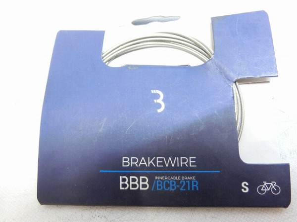ロードブレーキインナーケーブル BCB-20R φ1.5x2350mm