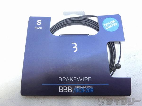 ロードブレーキインナーケーブル BCB-20R φ1.5x2350mm