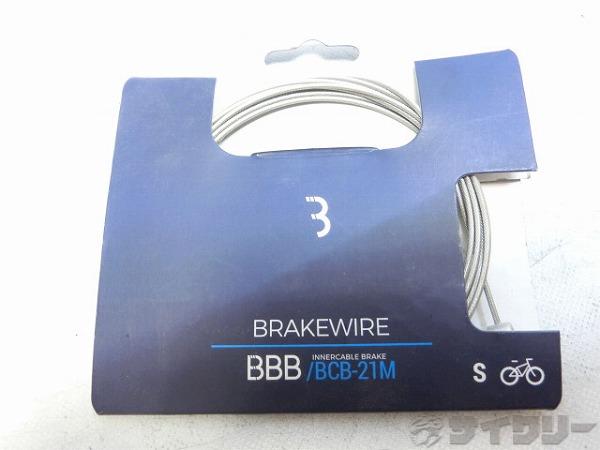 MTBブレーキインナーケーブル BCB-21M φ1.5x2350mm