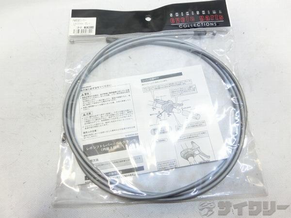 内装3S用 両エンドケーブル グレー