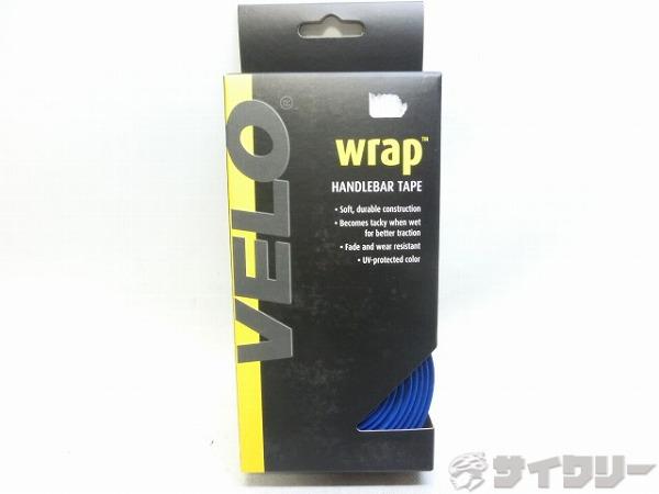 バーテープ ブルー