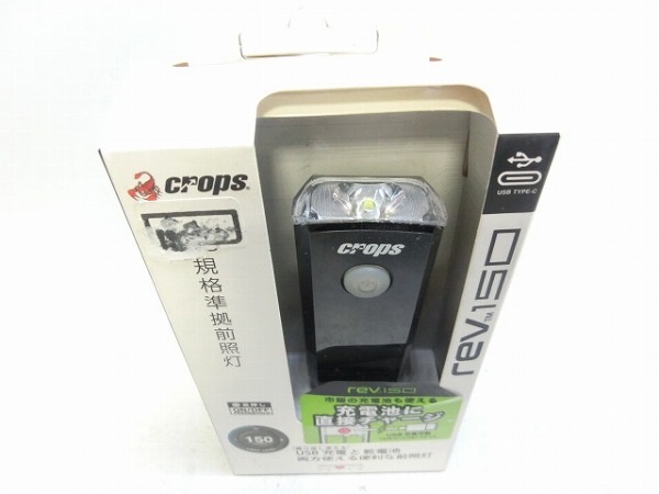 フロントライト REV150 ブラック