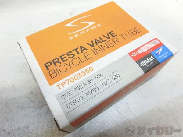 チューブ 700x35-50c 仏式/48mm
