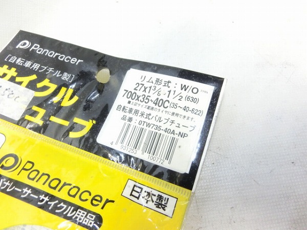 チューブ 700x35-40c 米式