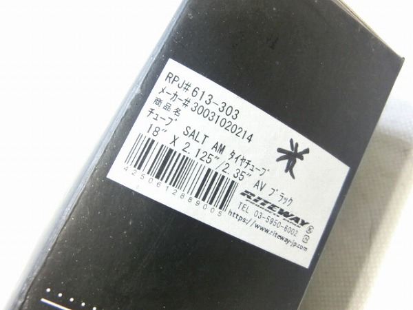 チューブ 18x2.125-2.35 米式