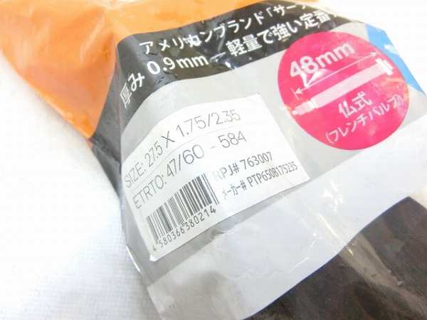 チューブ 27.5x1.75-2.35 仏式/48mm