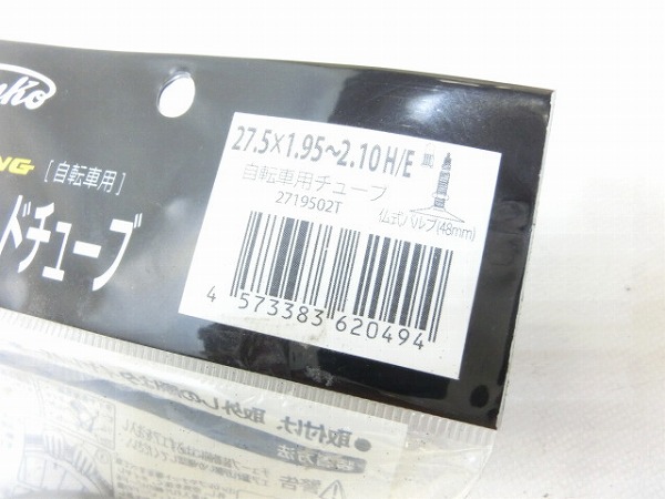 チューブ 27.5x1.95-2.10 仏式/48mm