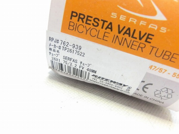 チューブ 26x1.75-2.2 仏式/48mm